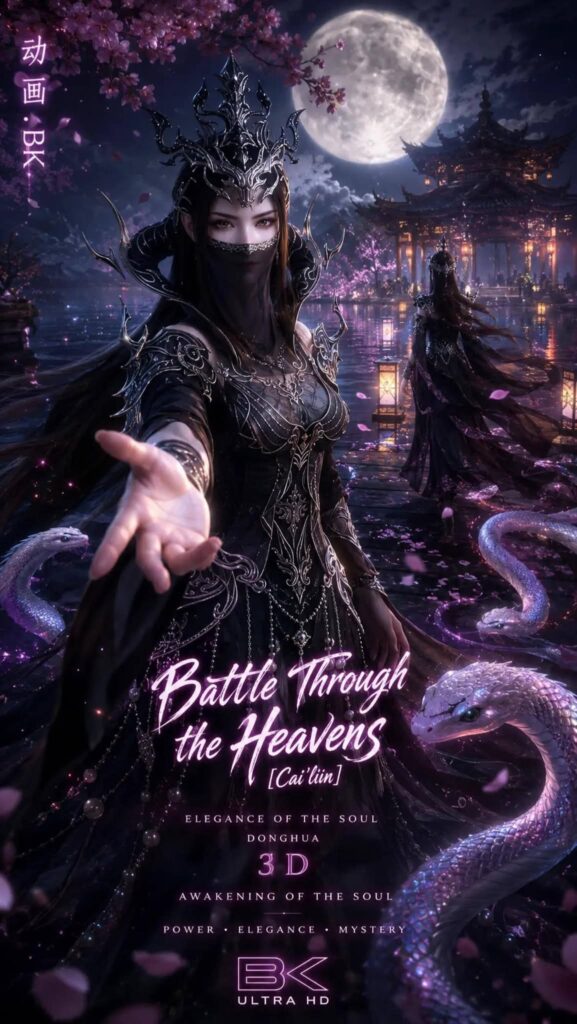 Battle Through the heavens queen Medusa image